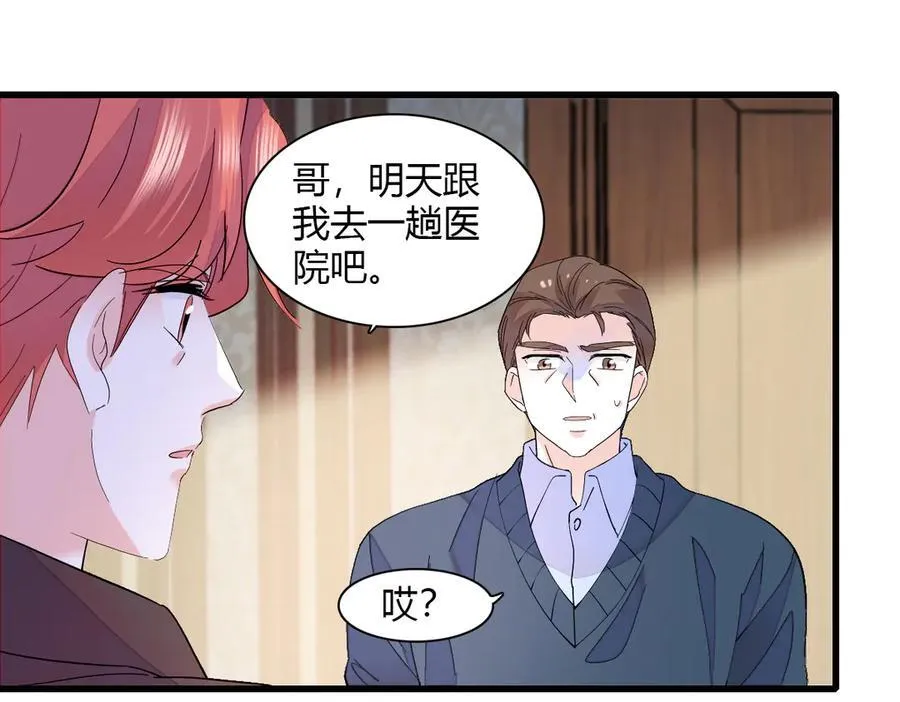141 这是家暴59