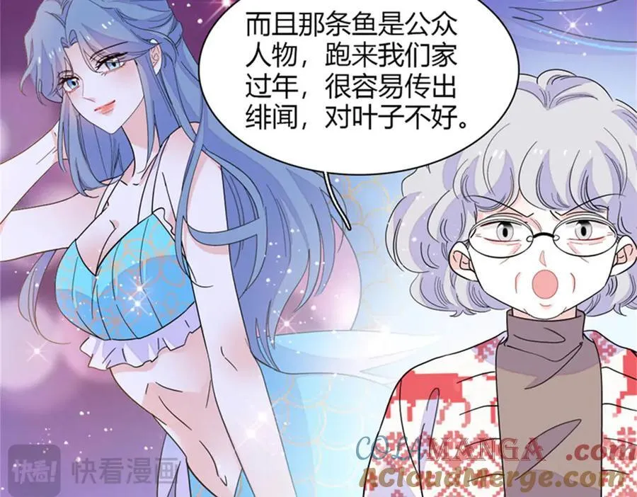 134 我想见你9