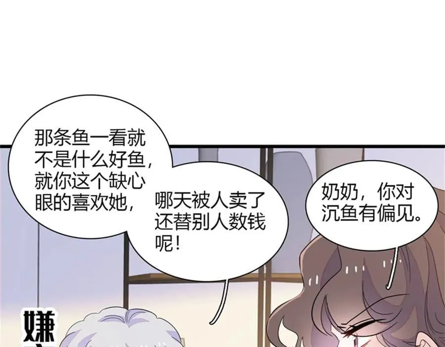 134 我想见你5