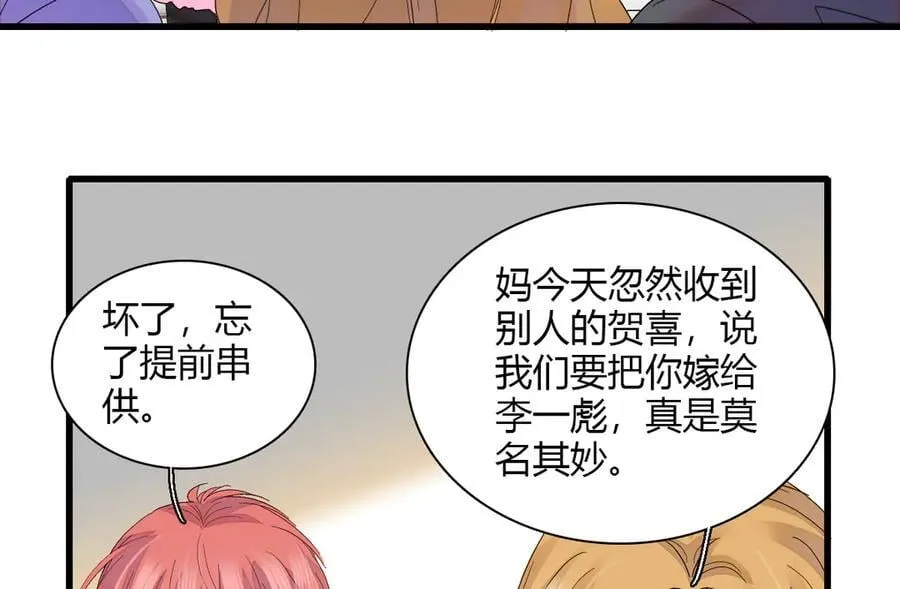 141 这是家暴44