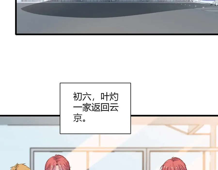 137 幸福家庭16