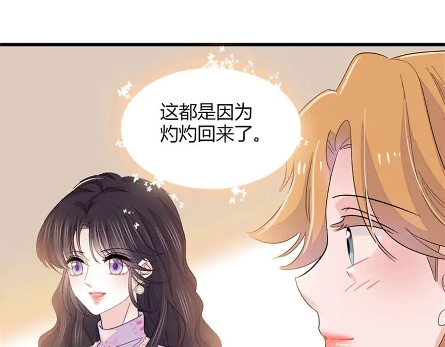 134 我想见你28