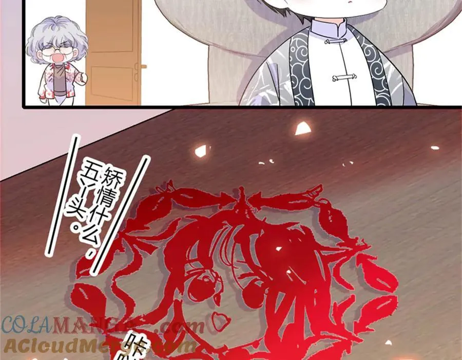 134 我想见你18