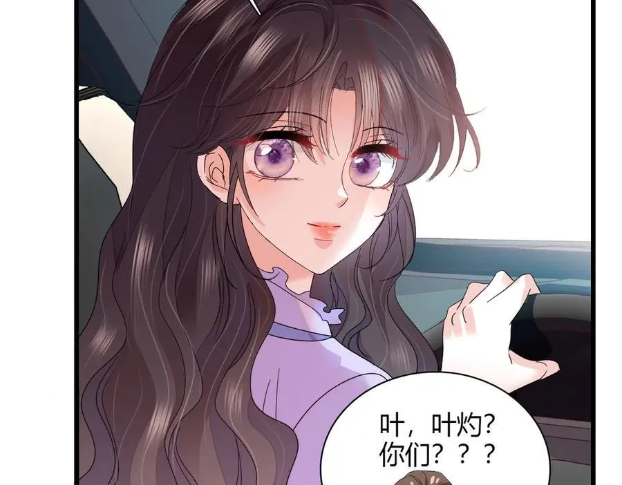 142 我要离婚！32