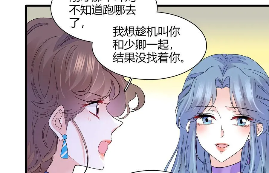133 别碍事11