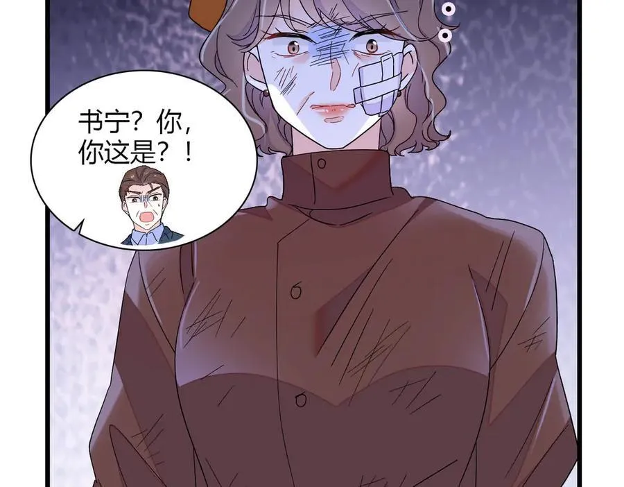140 宣称要娶你59