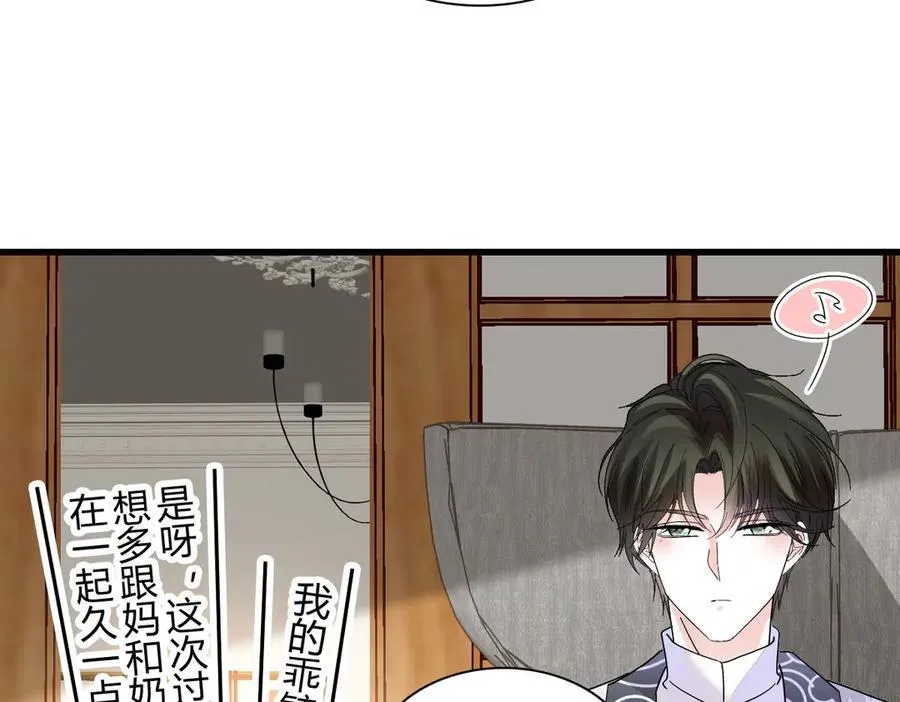 133 别碍事74