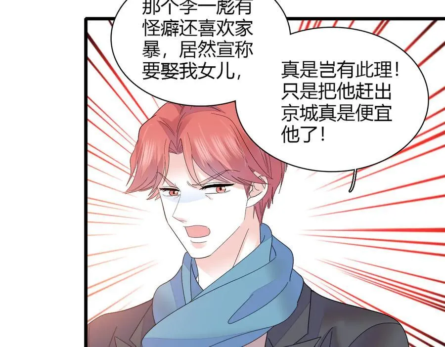 141 这是家暴46