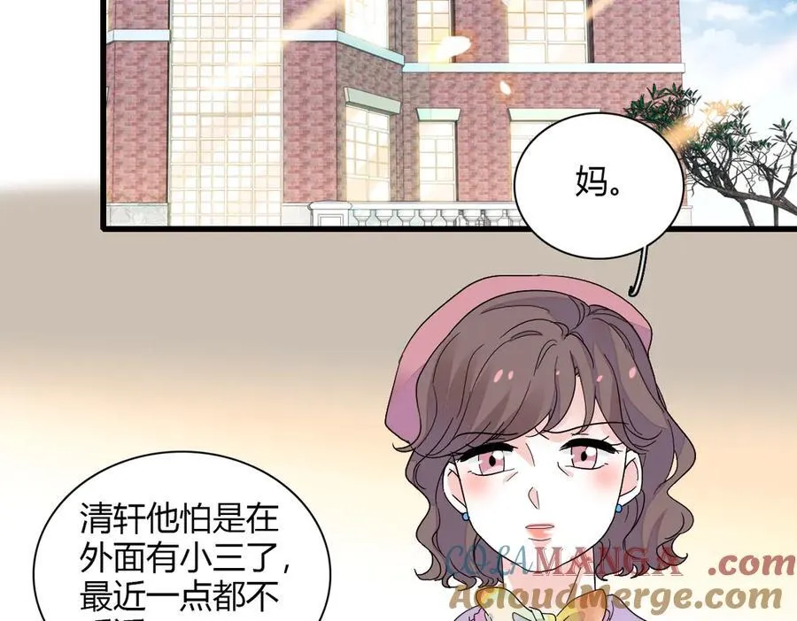 142 我要离婚！57