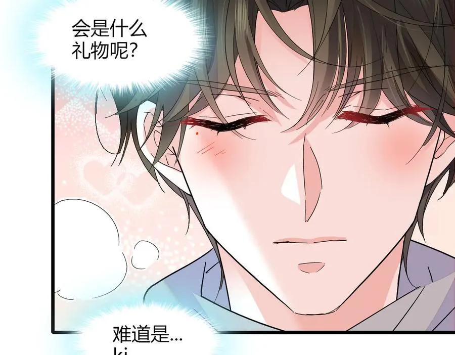 136 难道是kiss34