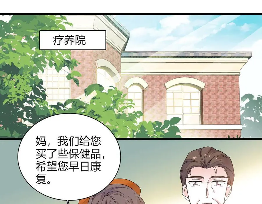 137 幸福家庭5