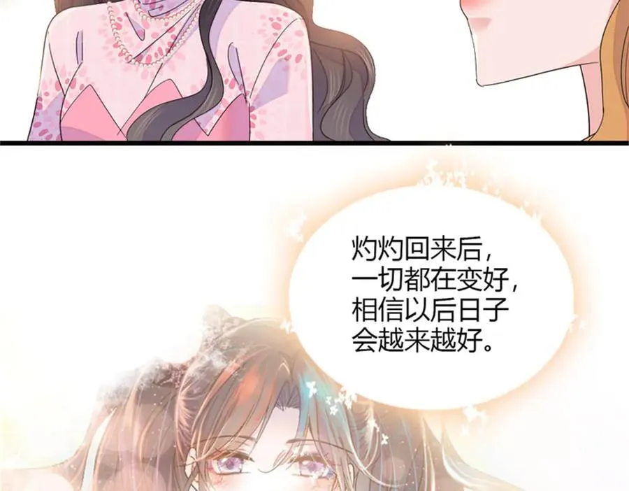 134 我想见你29