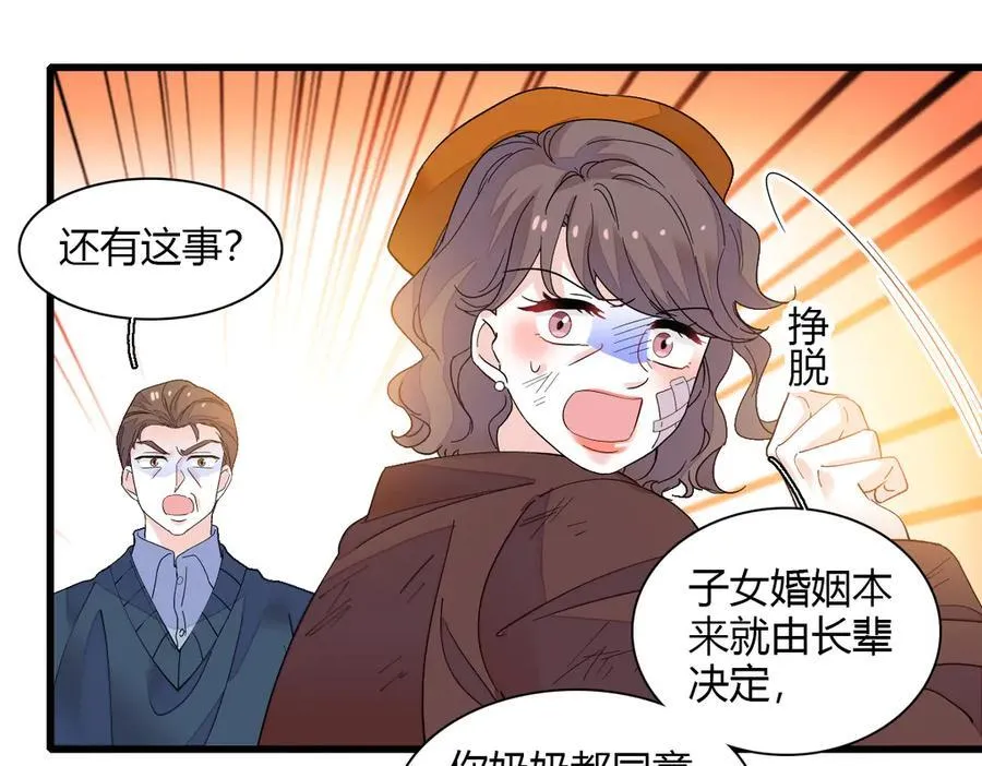 141 这是家暴2