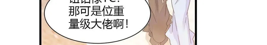 132 没人能欺负灼灼7