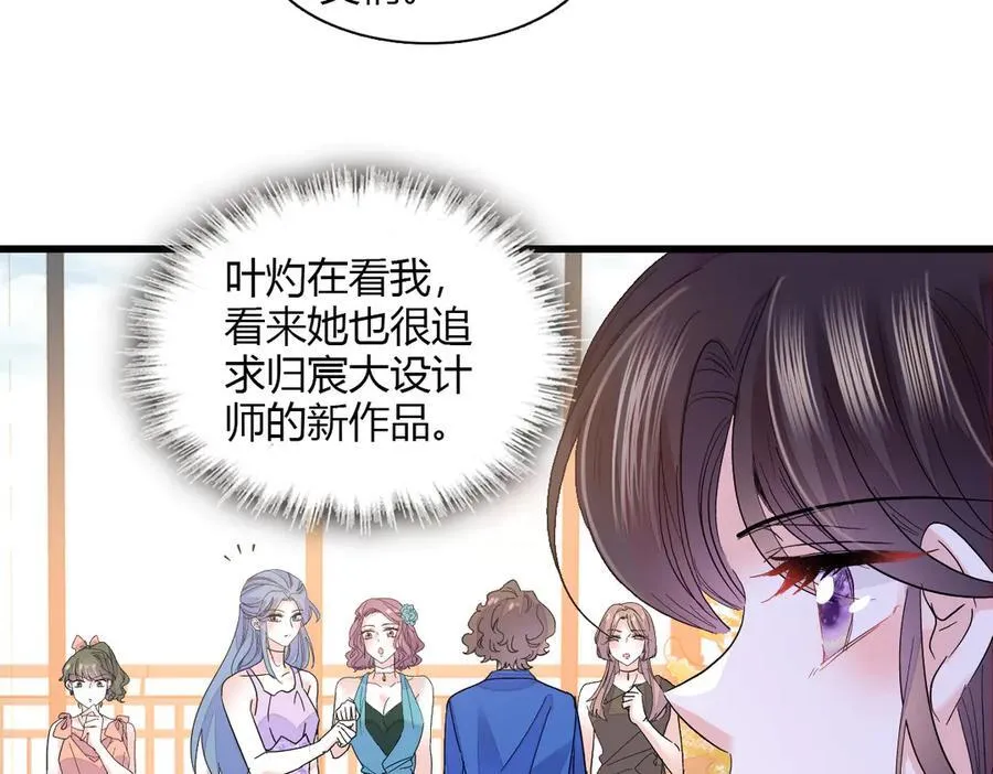 132 没人能欺负灼灼29