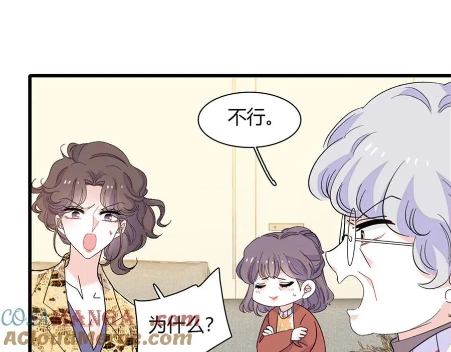 134 我想见你3