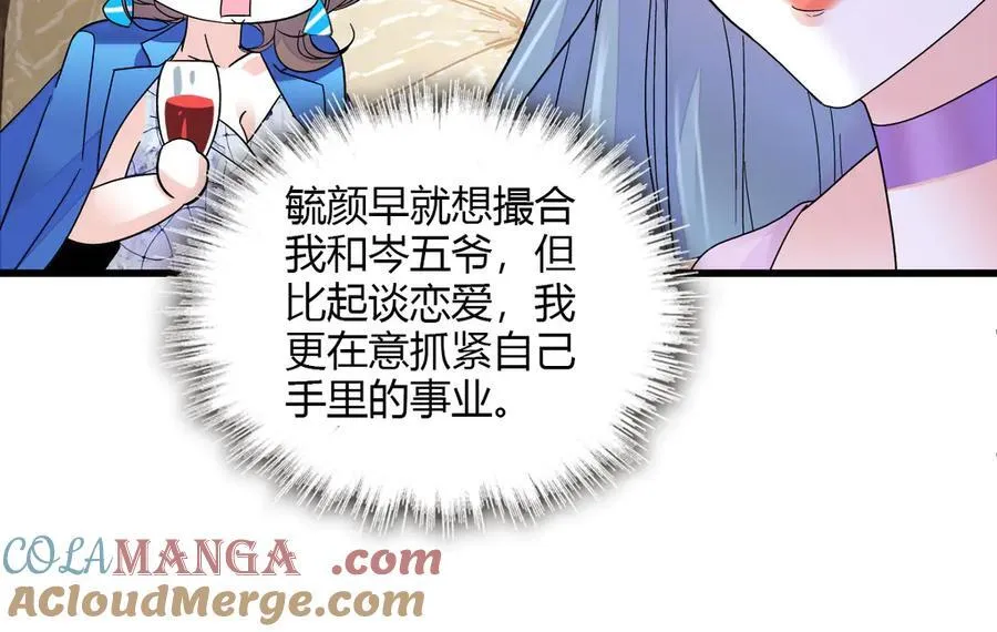 133 别碍事15