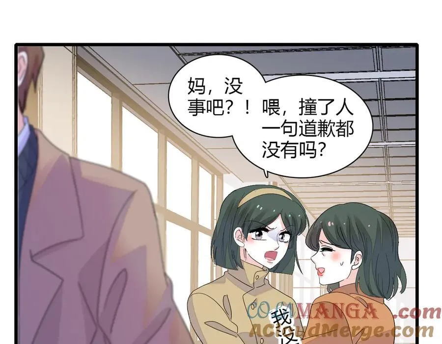 142 我要离婚！51
