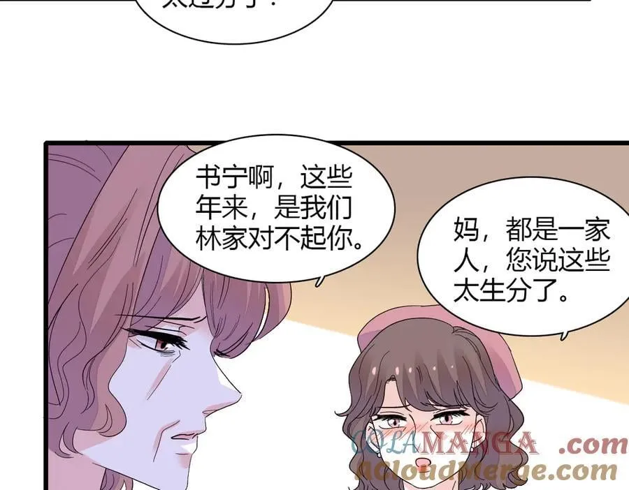 142 我要离婚！63