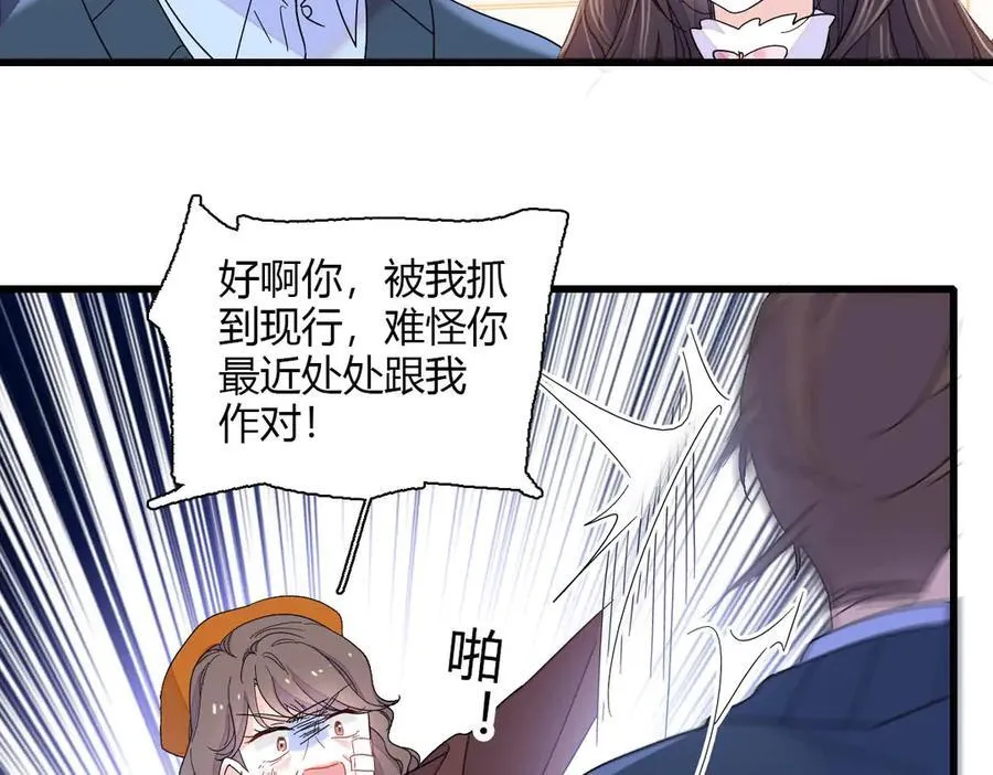 140 宣称要娶你62