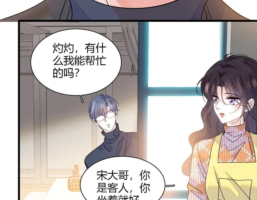 137 幸福家庭47
