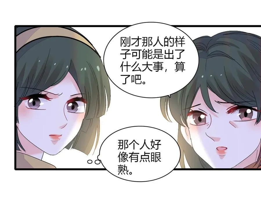 142 我要离婚！53