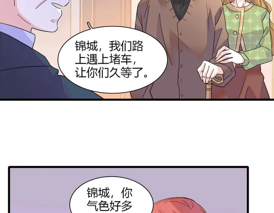 133 别碍事56