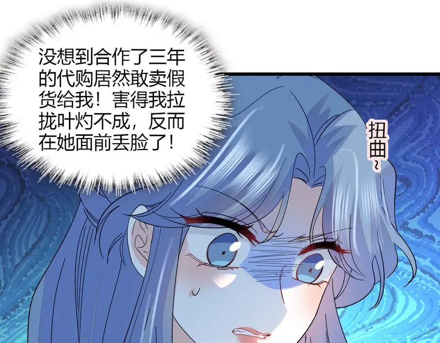 133 别碍事4