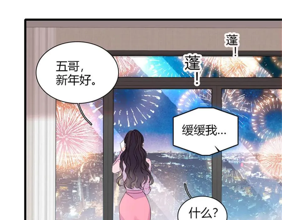 134 我想见你35
