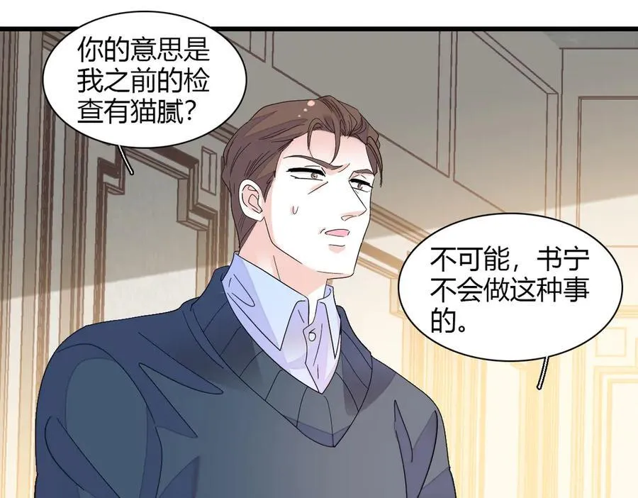 142 我要离婚！2