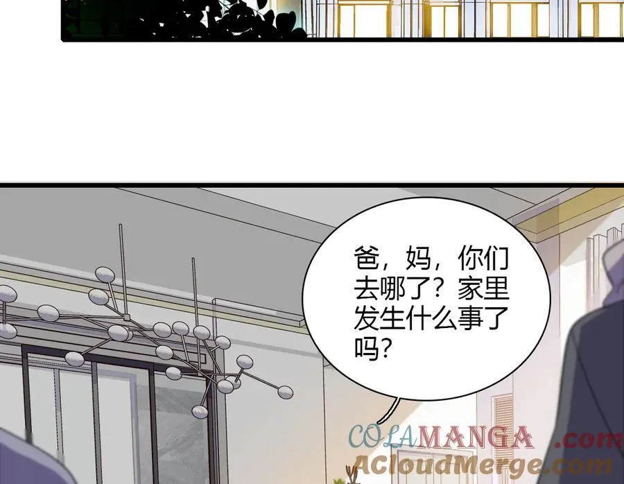 141 这是家暴39