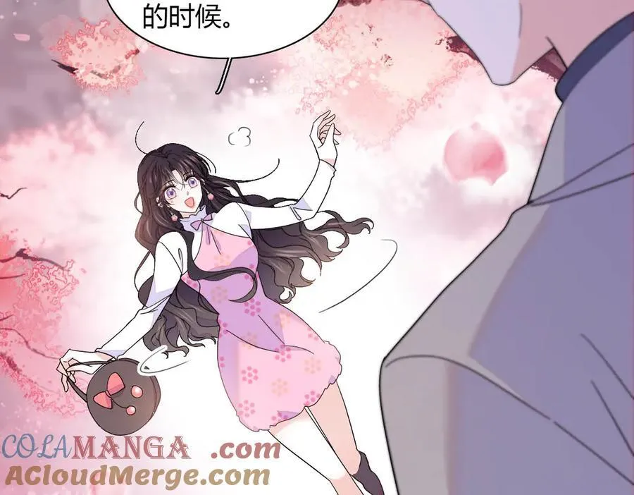 140 宣称要娶你33