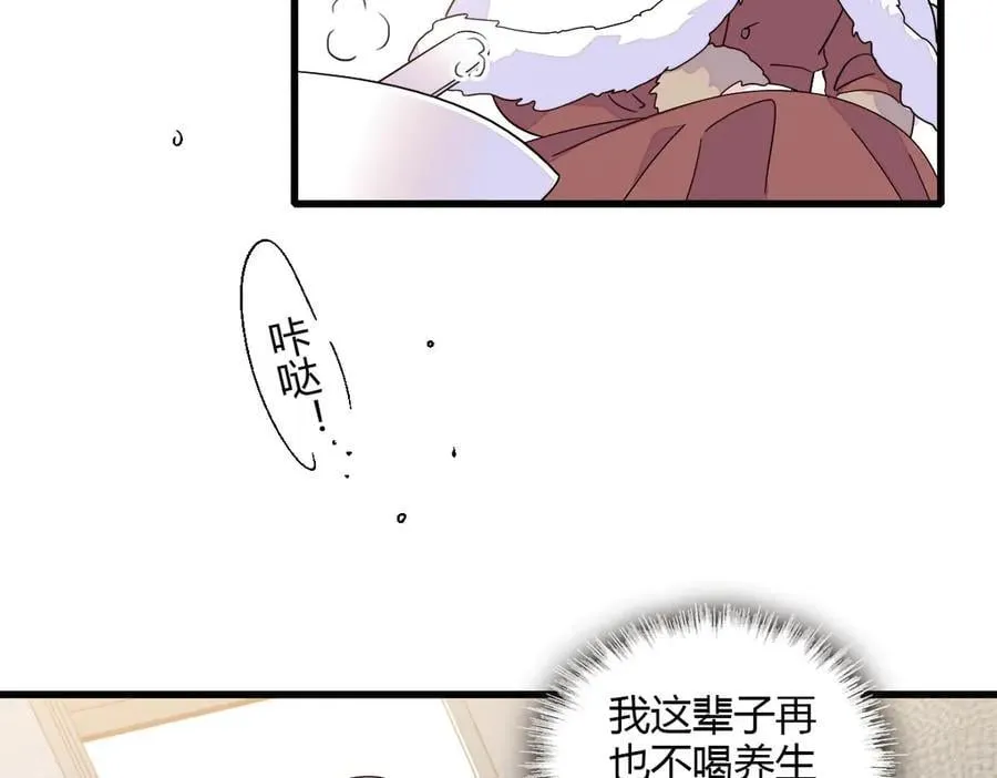 139 现在不是了40