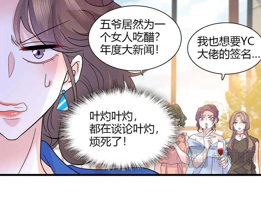 132 没人能欺负灼灼22