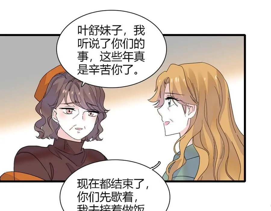 133 别碍事61