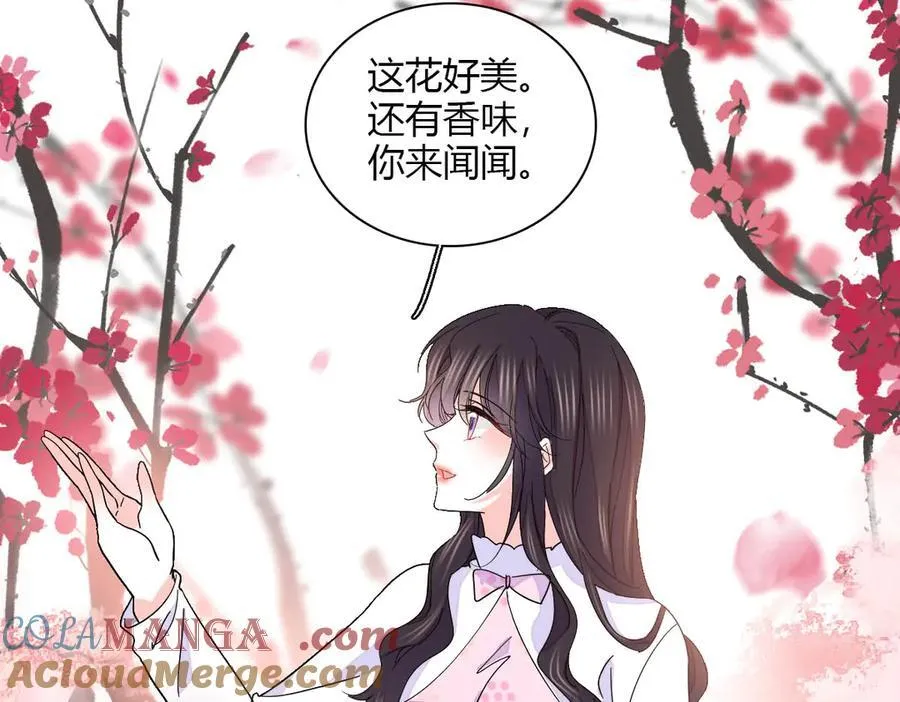 140 宣称要娶你36