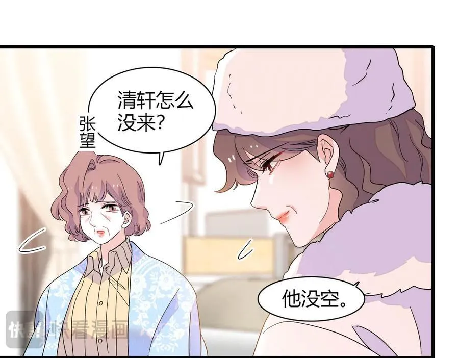 139 现在不是了19