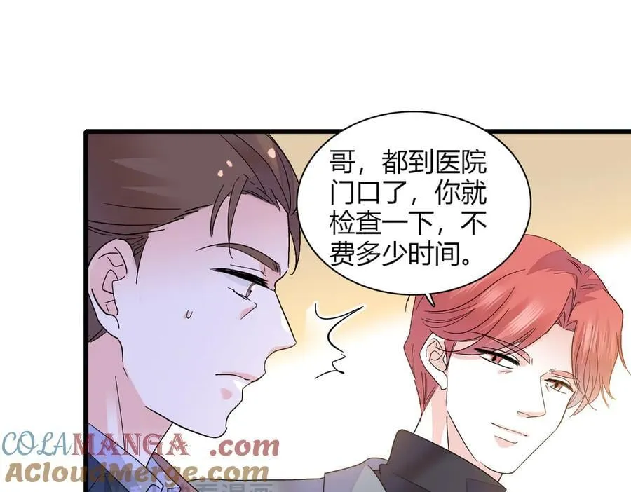 142 我要离婚！36