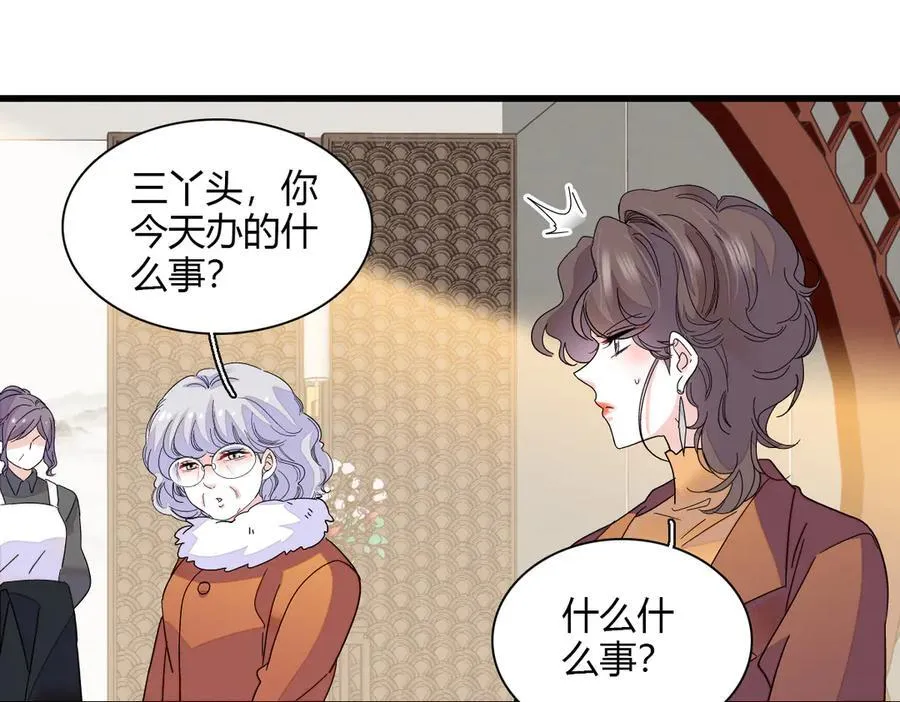 136 难道是kiss44