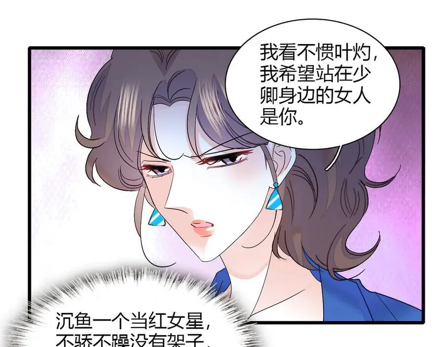 132 没人能欺负灼灼53