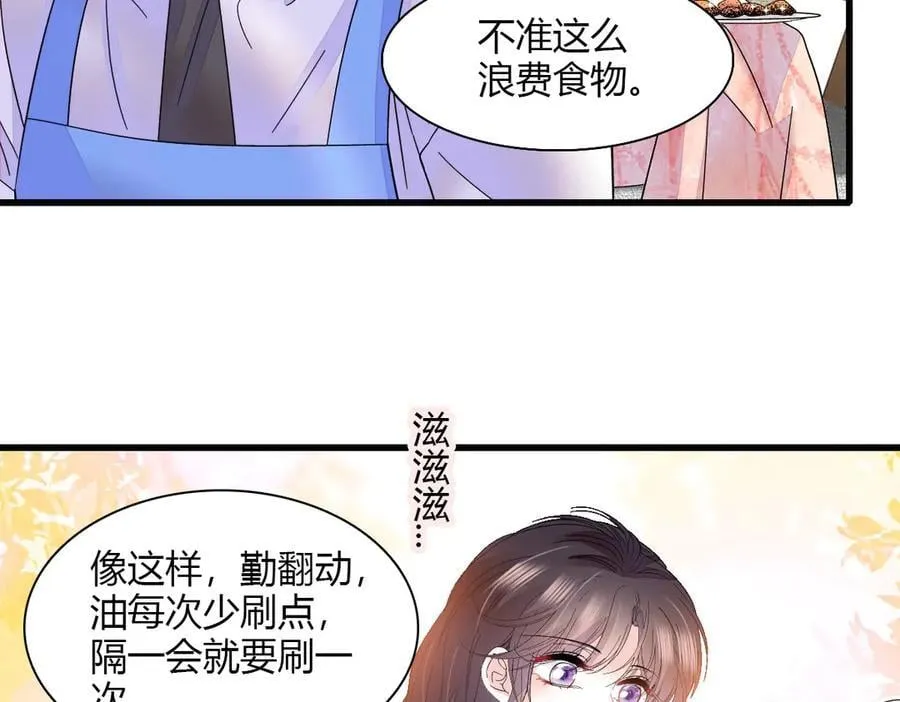 132 没人能欺负灼灼62