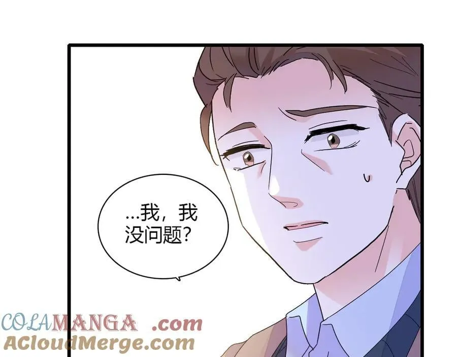 142 我要离婚！42