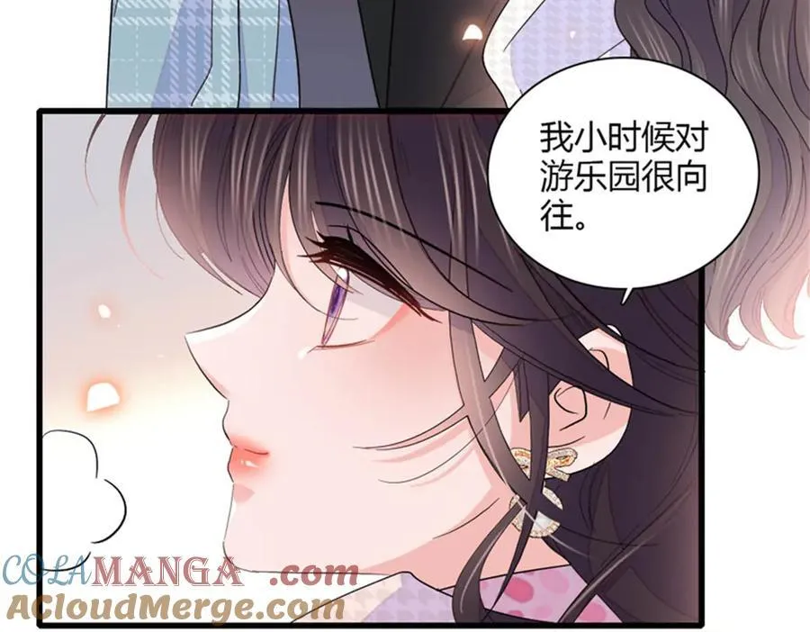 134 我想见你51