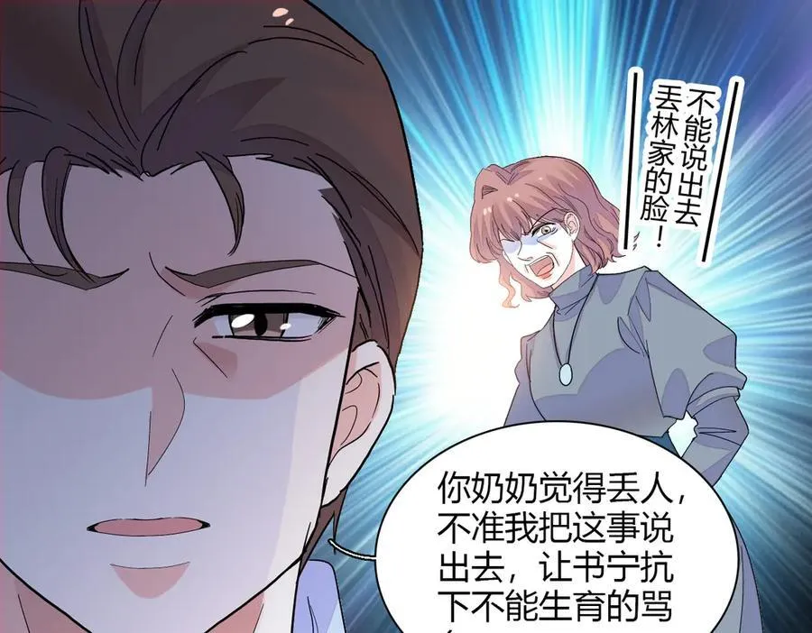 141 这是家暴26