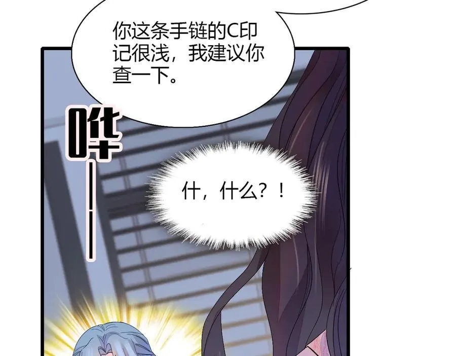 132 没人能欺负灼灼76