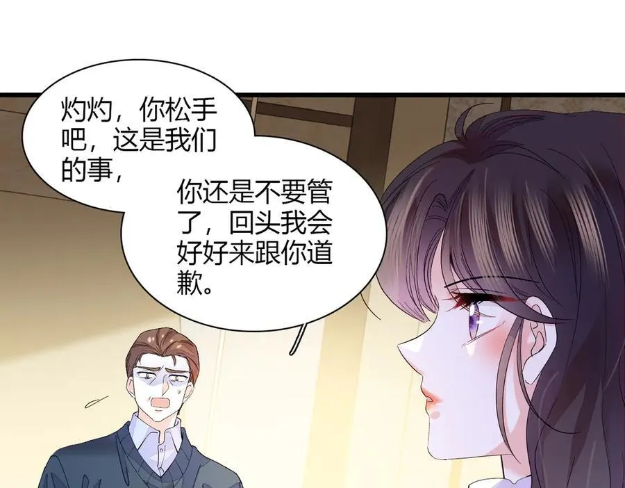 141 这是家暴11