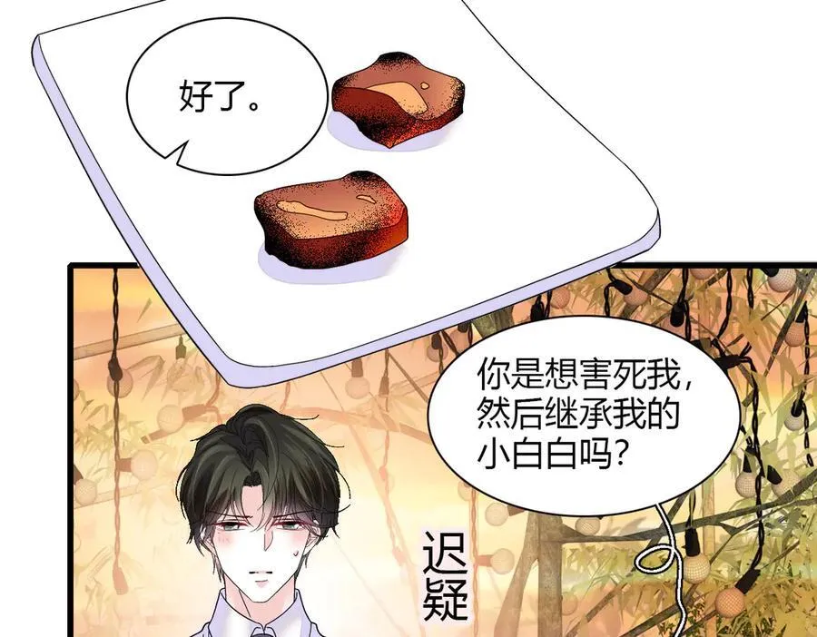 132 没人能欺负灼灼58