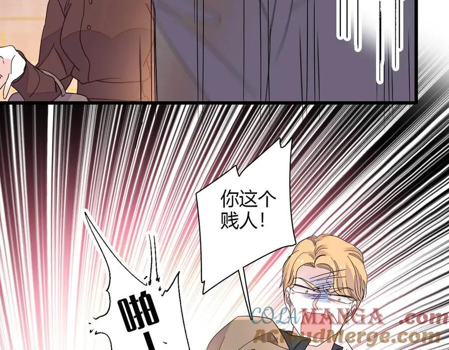 140 宣称要娶你21