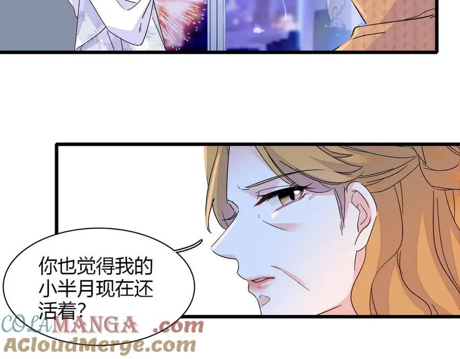 135 鸿门宴9