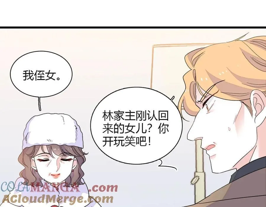 139 现在不是了48